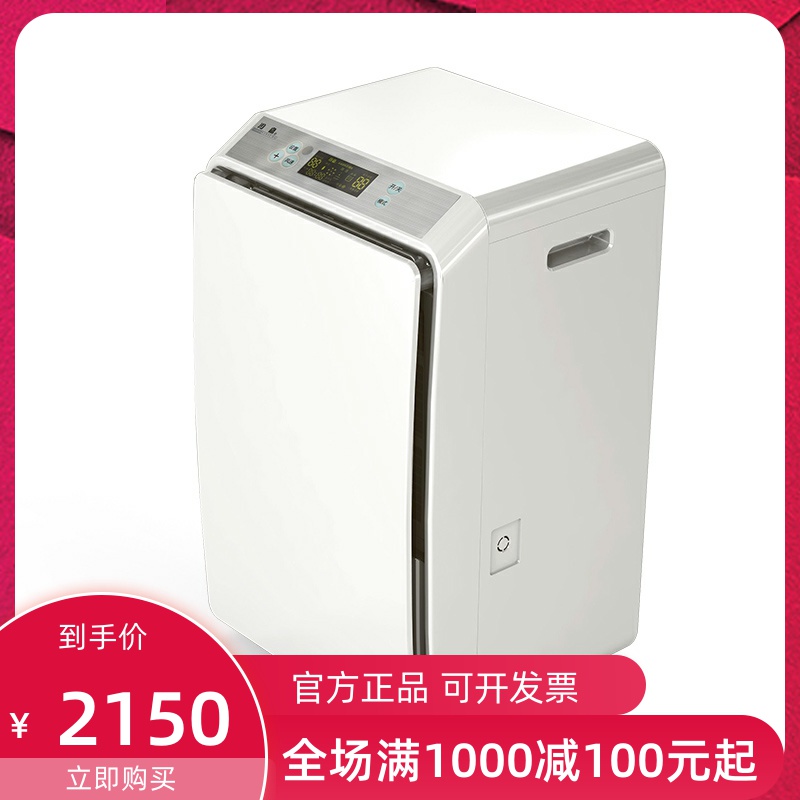 CF - 58B industrial dehumidifier high power pumper household basement commercial warehouse moisture dryer