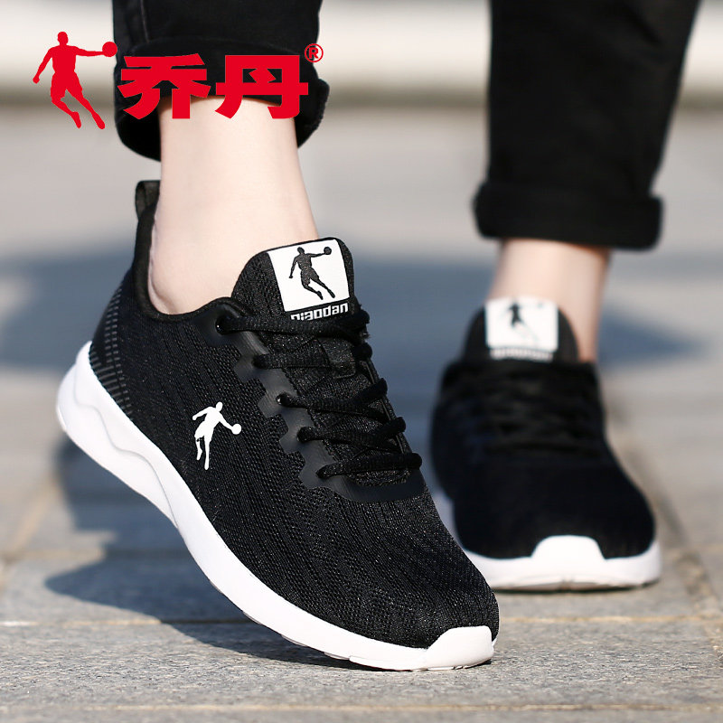 Jordan women's shoes sports shoes 2022 summer new mesh breathable running shoes women's lightweight wear-resistant non-slip travel shoes