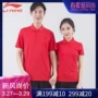 Li Ning ve áo POLO 2019 nam nữ xuân hè cùng một đoạn áo thun ngắn tay nhẹ nhàng và thoáng khí thể thao đôi lứa ngắn T - Áo polo thể thao thun polo