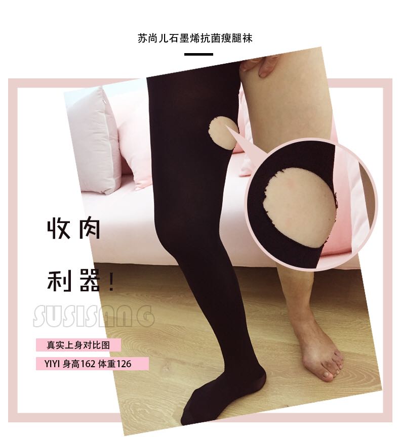 Su Shanger chính hãng graphene kháng khuẩn vớ vớ áp lực vớ thậm chí vớ vớ vớ vớ dày mùa xuân và mùa thu thậm chí vớ tất giả bốt