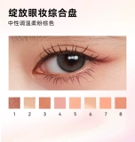 每遇 База под макияж, косметический комплект, помада на день Святого Валентина, подарочная коробка, полный комплект, подарок на день рождения