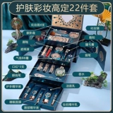 Косметическая помада, база под макияж, комплект, набор, подарочная коробка на день Святого Валентина, подарок на день рождения