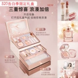 每遇 Набор, помада, комплект, косметическая база под макияж, подарочная коробка, полный комплект, брендовый товар, подарок на день рождения