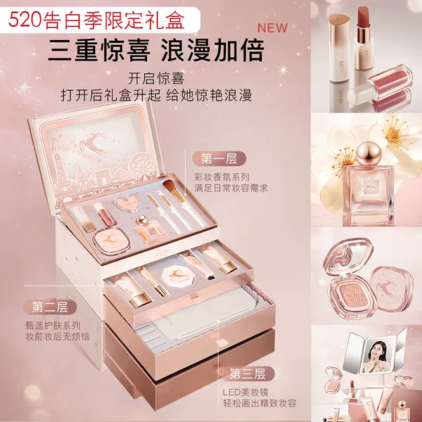 Товары от 一佑伊愿生