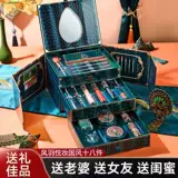 База под макияж, комплект, помада, косметика на день Святого Валентина, китайский стиль, подходит для начинающих, полный комплект, подарок на день рождения