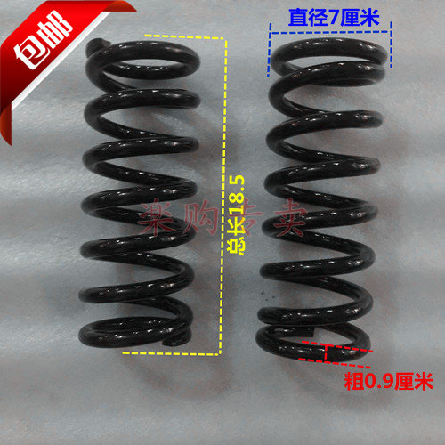 Zongshen Loncin Wanhu Futian motorcycle tricycle accessories Steel plate shock spring Rear axle spring Pressure spring
