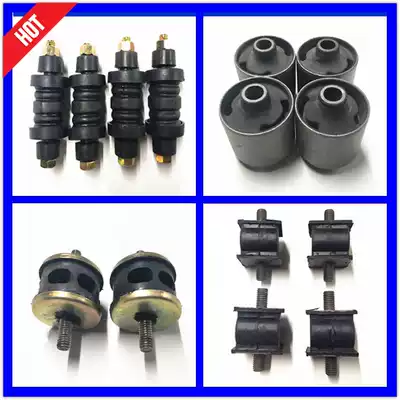 Tricycle locomotive engine shock absorption spring engine bracket spring plastic pad machine tripod cover nose support nose rubber