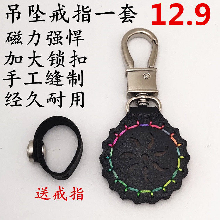 Slingshot strong magnetic pendant Strong magnetic ring pendant Adsorption steel ball Marbles Steel ball strong magnetic pendant magnet