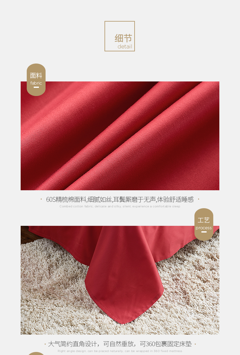 科洛斯-60S长绒棉素绣四件套_13.jpg