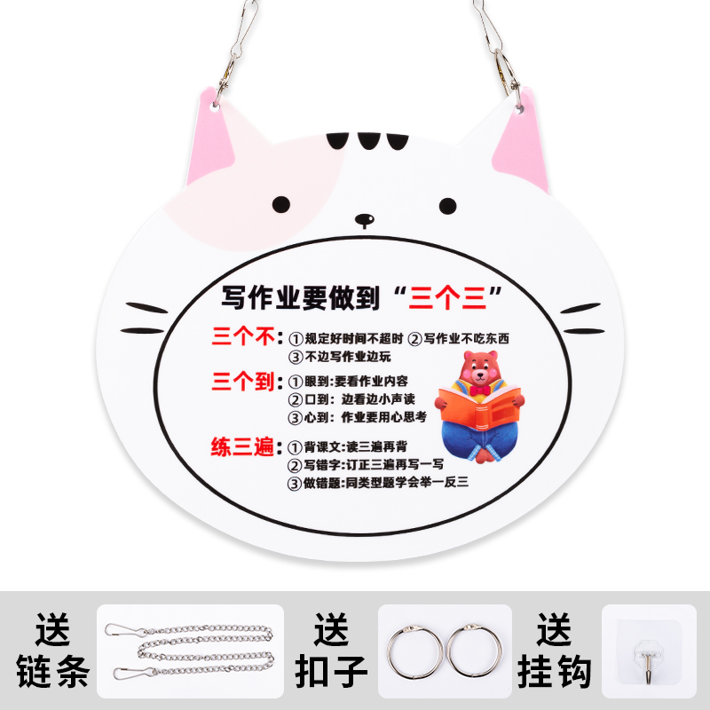 Primary and secondary school students' bedroom desk pendant encourages creative house number children's room to learn inspirational slogan listing
