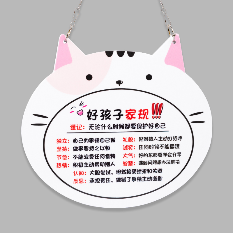 Children's Room Learning Inspirational Slogan Listing Primary and Secondary School Students Bedroom Desk Pendant Encouraging Prompt Creative House Number