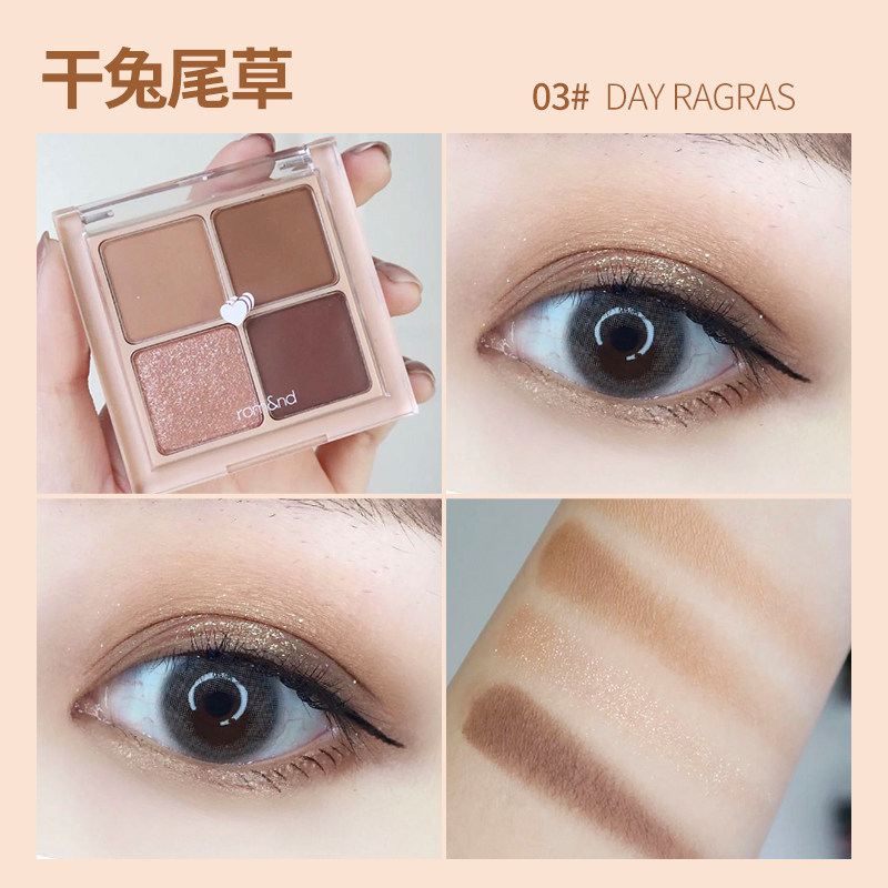 俊月韓國romand四色眼影盤秋冬新色音符盤m02珠光啞光大地色01 02