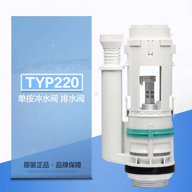 Geberit toilet water tank accessories toilet outlet top press single flush drain valve geberit single flush valve