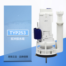 Geberit large diameter drain valve Toilet accessories geberit drain valve toilet double flush 3 inch flush valve