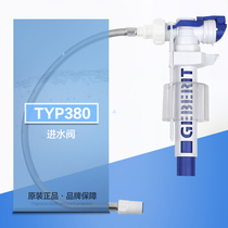 GEBERIT water tank accessories Inlet valve Toilet side inlet valve TYP380 Back inlet valve