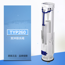 GEBERIT GEBERIT toilet water tank accessories Double flush drain valve Toilet universal flush valve Drain valve