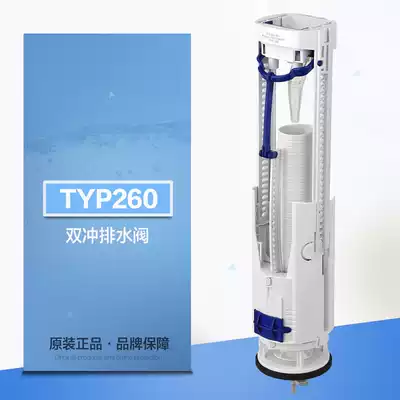 Jiberi GEBERIT toilet tank accessories double flush drain valve toilet universal flush valve to water valve