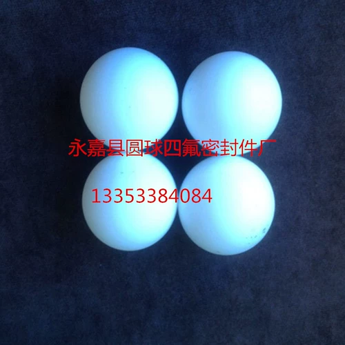 Fluoro Ball Ptfe Politetrafluoroorooroetrylene Pilling Pumpling насос