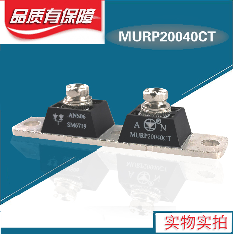 Quick recovery of the diode modules MURP20040CT 20056CT50CT 30040 MBRP400100 welder