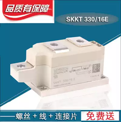 Ximenkang semiconductor control rectifier module SKKT330 16E thyristor module warranty for one year SKKT323 spot