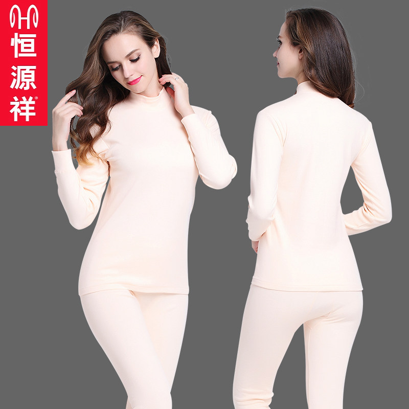 Hengyuanxiang heating clothing women's pure cotton autumn and winter thickened cotton sweater high-neck loose bottoming autumn clothes sanitary pants