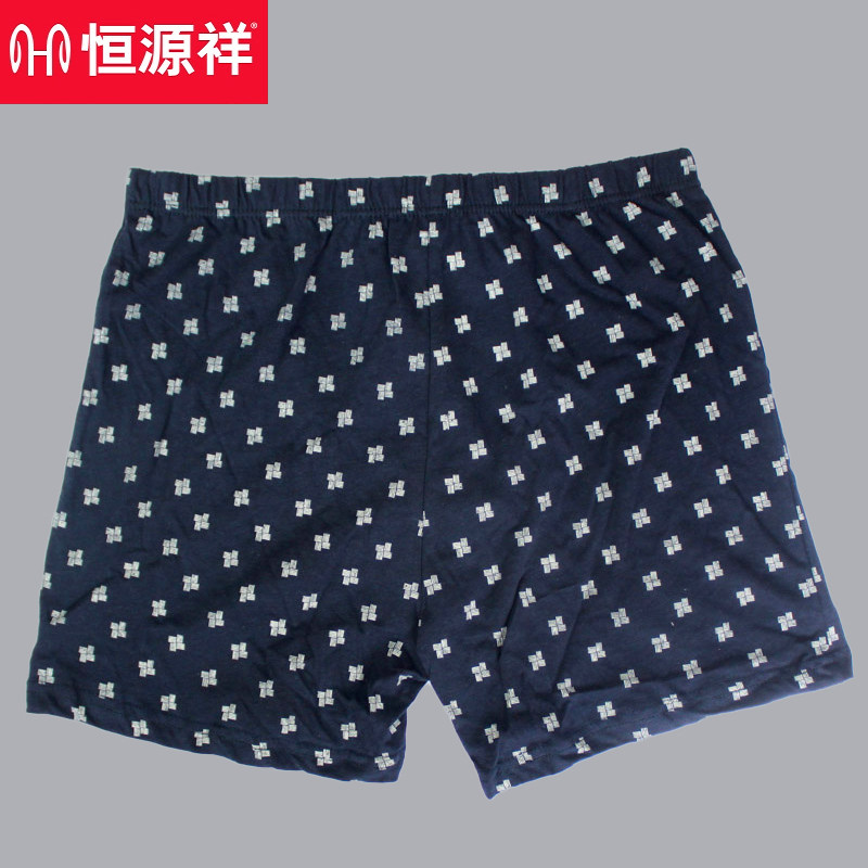 Hengyuanxiang large size men's underwear pure cotton plus fertilizer to increase and lengthen fat guy boxer shorts casual shorts cotton underwear