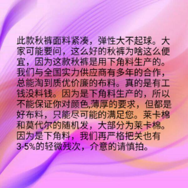 Pantalon collant Moyen-âge simple en nylon - Ref 763033 Image 3