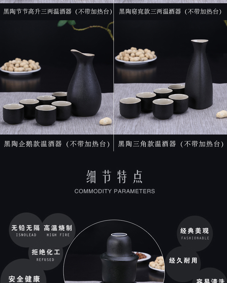 Ấm rượu lẩu nhà ấm nóng bình hông gốm vàng rượu vang trắng rượu vang ly rượu vang đặt nhỏ hầm rượu vang rõ ràng ly pha lê rượu vang