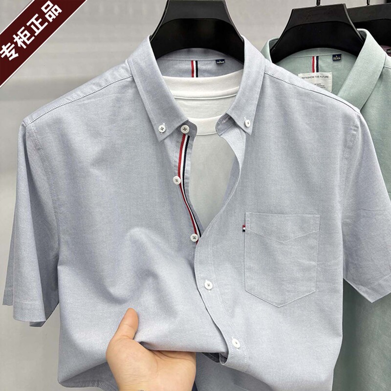 Ole Genuine Tommy Pure Cotton Short-Sleeved Shirt for Men, Summer Non-Iron Breathable Solid Color Business Casual Pocket Shirt for Men Ole Genuine Tommy Pure Cotton Short-Sleeved Shirt for Men, Summer Non-Iron Breathable Solid Color Business Casual Pocket Shirt for Men