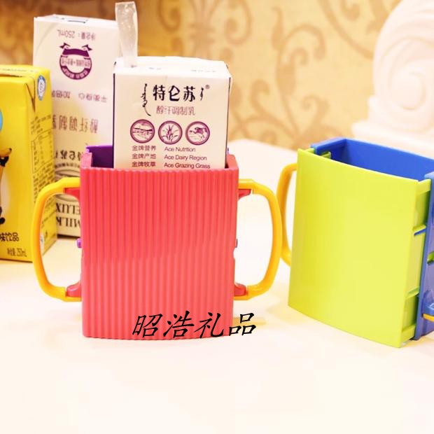 Children's drink holder cup holder Baby milk box cover shell Anti-scalding anti-extrusion milk cover Cup cover