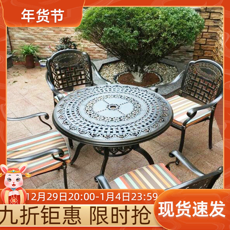 Cast aluminum tables and chairs outdoor wrought iron table and chairs combination courtyard villa garden outdoor balcony aluminum alloy courtyard tables and chairs