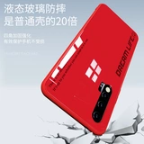 Huawei, Tide, совместимый чехол для телефона, глянцевая лента, стеклянный силиконовый ультратонкий объектив, креативный защитный чехол подходит для мужчин и женщин, защита при падении, 5G, популярно в интернете, простой и элегантный дизайн