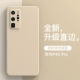 P40pro Solid Color [Khaki] Официальная та же модель ◎+365 Гарантия ◇ Отправить стальную пленку