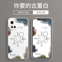 Vivos10 [Antique White]