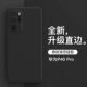P40pro Solid Color [черный] Официальный и тот же абзац ◎+365 Гарантия ◇ Отправить стальную пленку
