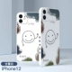 Apple 12 [Antique White-Jane Story Smile Face]