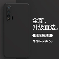 Nova6 5G Solid Color [черный] Официальная та же модель ◎+365 Гарантия ◇ Отправить стальную пленку