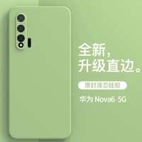 Nova6 5G Solid Color [Matcha Green] Официальная та же модель ◎+365 Гарантия ◇ Отправить стальную пленку