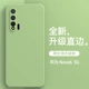 Nova6 5G Solid Color [Matcha Green] Официальная та же модель ◎+365 Гарантия ◇ Отправить стальную пленку