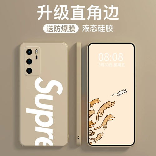 Huawei, совместимый силиконовый чехол для телефона, креативный брендовый ультратонкий объектив, защитный чехол подходит для мужчин и женщин, 40, защита при падении, ограниченное издание, женский стиль