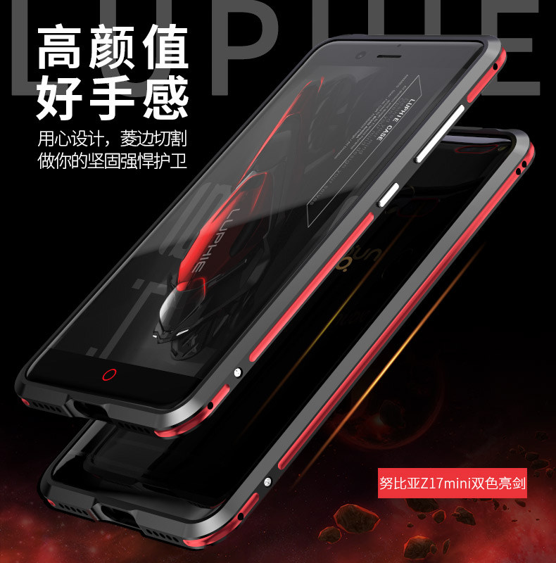 Luphie Bicolor Blade Sword Slim Light Aluminum Bumper Metal Shell Case for ZTE nubia Z17 mini