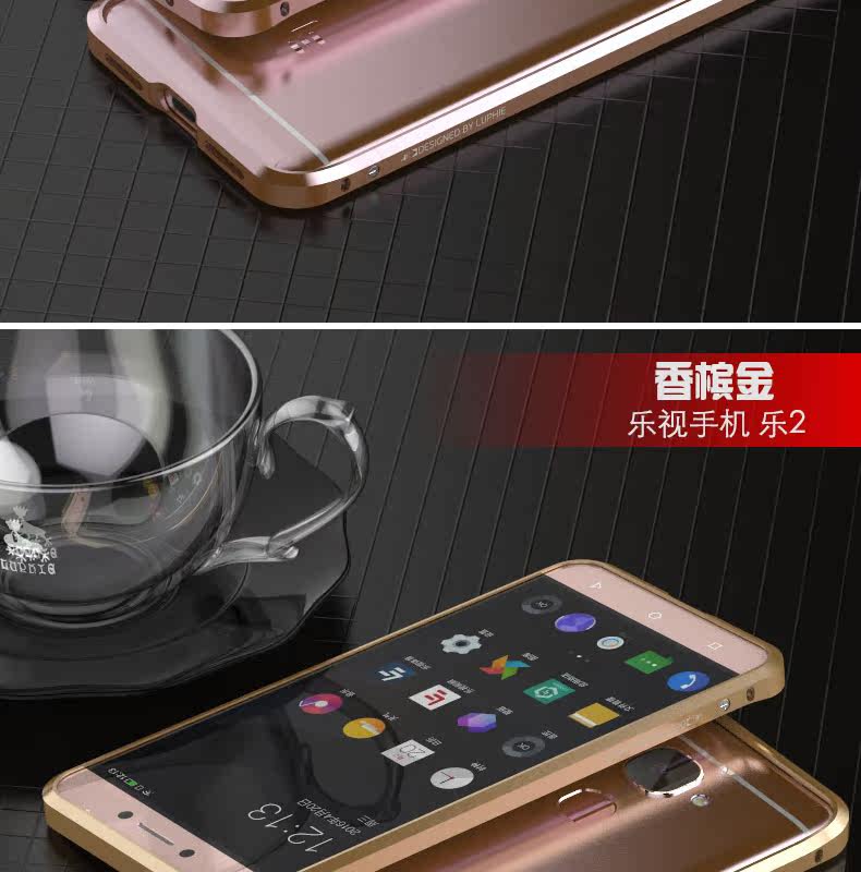 Luphie Blade Sword Slim Light Aluminum Bumper Metal Shell Case for LeTV Le 2/ Le 2 Pro