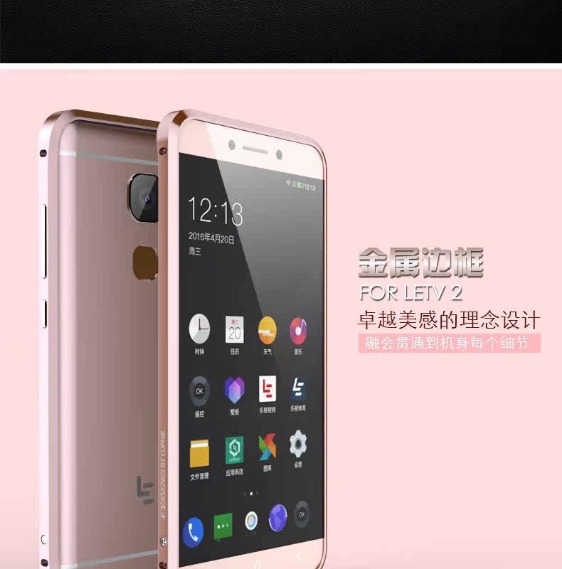 Luphie Blade Sword Slim Light Aluminum Bumper Metal Shell Case for LeTV Le 2/ Le 2 Pro