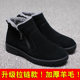 Winter snow boots for men, warm and velvet cotton boots, thickened waterproof wool and sheepskin boots, Northeastern cotton shoes for men