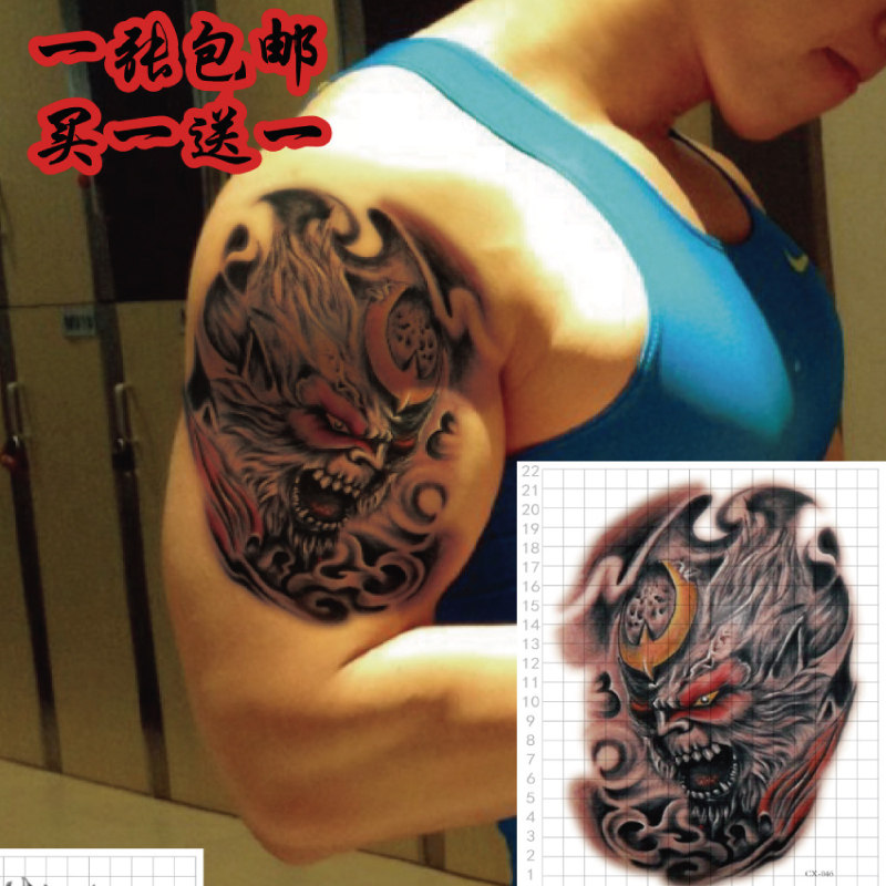 Traditional Floral Leg Floral Arm Front Chest Magicization Monkey Qi Tian Great Sacred Sun Epiphany Tattoo Sticker Waterproof Lasting CX046