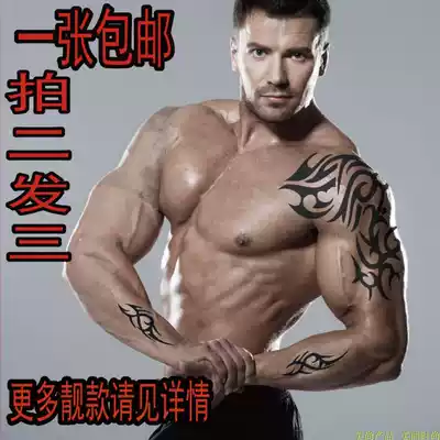 Europe and the United States can be split half armor tattoo sticker shawl arm flower arm tattoo sticker CX003 beat 2 hair 3