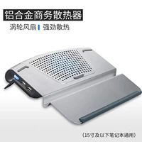 S Тихий фанат-алюминиевый сплав панель