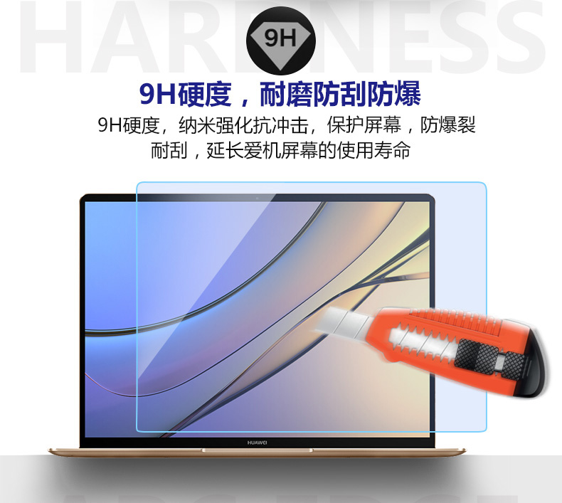 phim phóng xạ X Huawei máy tính xách tay màn hình matebook13 magicbook lá bảo vệ chuyên nghiệp d phim e máy tính Rồng Yaorui 15,6 inch dài tấm thép 14-inch chống xanh 2018 bản - Phụ kiện máy tính xách tay miếng dán bàn phím laptop asus
