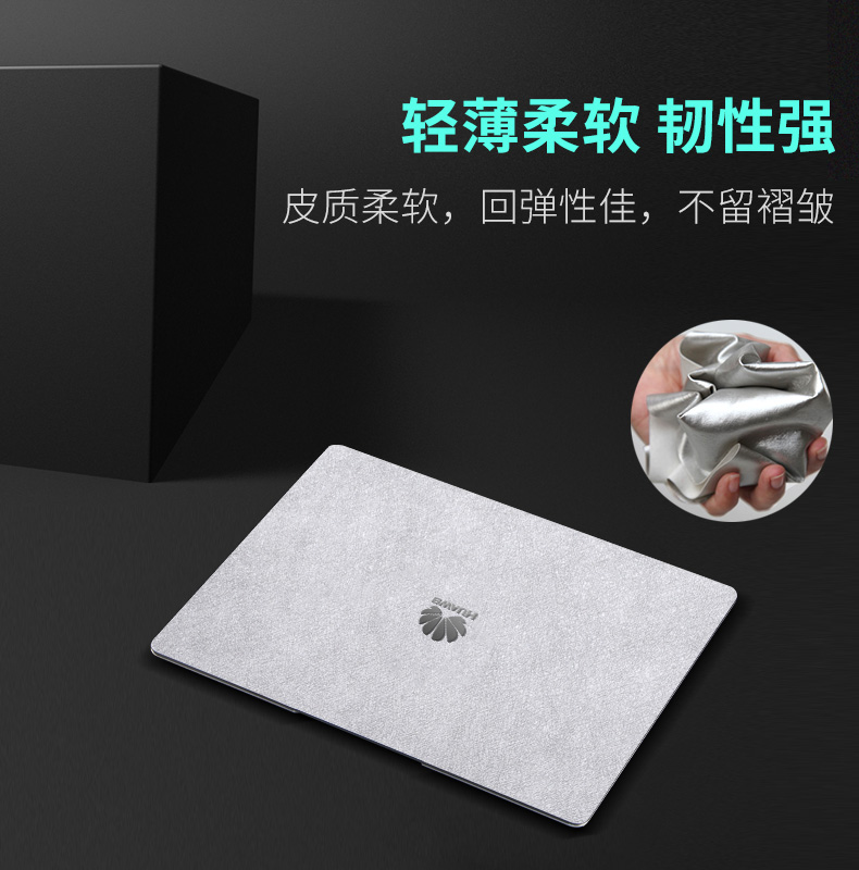 Huawei migacbook14 inch nhãn dán máy tính matebook13 inch vỏ máy tính xách tay lá vinh quang màu trang trí cá tính sáng tạo xpro13.9 một da đầy đủ phụ kiện màng bảo vệ - Phụ kiện máy tính xách tay decal máy tính casio