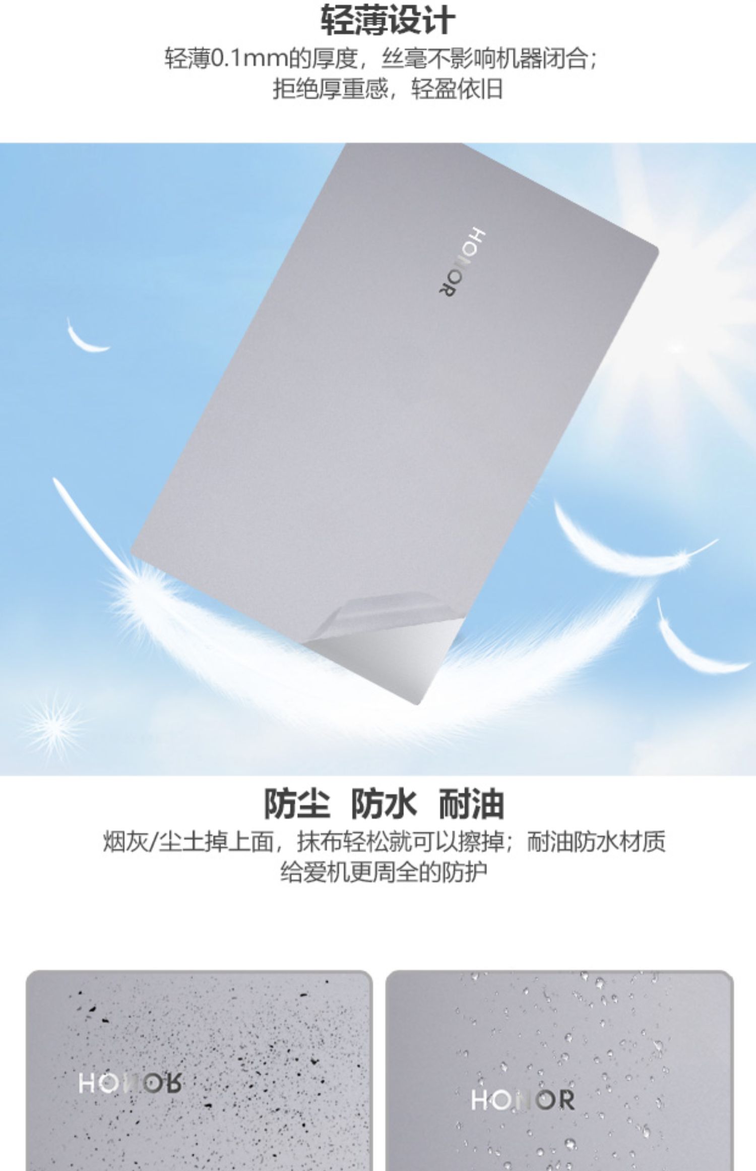 Huawei vinh quang Magicbookpro dán máy tính xách tay trường hợp máy tính xách tay 16,1 inch bảo vệ đầy đủ bộ phụ kiện vỏ bảo vệ 2019 mới - Phụ kiện máy tính xách tay balo máy tính